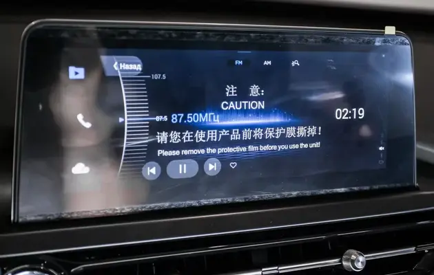 Chery Tiggo 4 Pro, фото №13