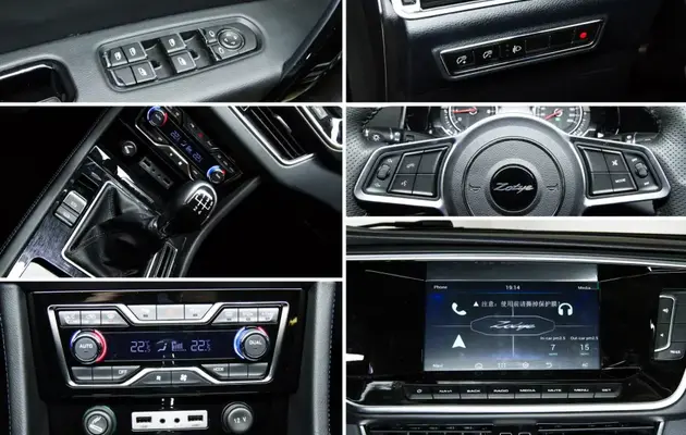 Zotye Coupa, фото №12