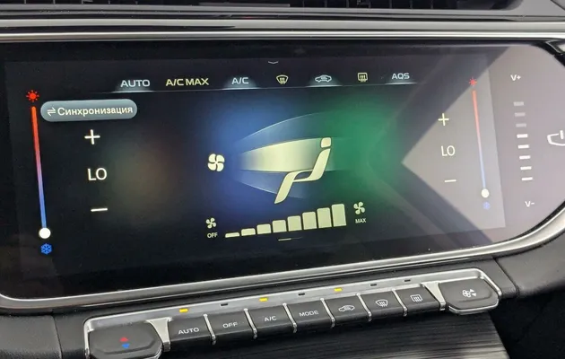 Geely Atlas Pro, фото №8