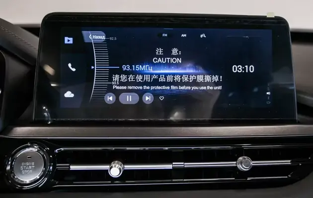 Chery Tiggo 4 Pro, фото №20