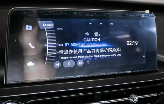 Chery Tiggo 4 Pro, фото №14